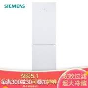 京东PLUS会员： SIEMENS 西门子 BCD-321W(KG32NV21EC) 风冷双门冰箱 321升