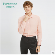 1日0点、61预告：Purcotton 全棉时代 800-007280 男士长袖衬衫 低至62元（1号0-2点）