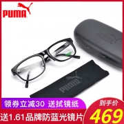 Puma 彪马 PU0020OA 近视眼镜架 +赠欧拿1.61防蓝光镜片 199元包邮（双重优惠）