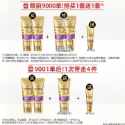 1日0点、61预告：PANTENE 潘婷 3分钟奇迹 多效修护护发素 180ml*2支 （赠180ml*2+70ml*1） 99元（合49.5元/件，限前9000单）