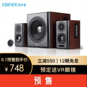 61预售： EDIFIER 漫步者 S201 多媒体音箱
