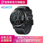 百亿补贴、历史低价： HONOR 荣耀 MagicWatch 2 智能手表 46mm 运动款