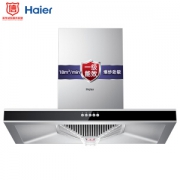 限地区： Haier 海尔 E900T2S+QE5B1 欧式 烟灶套装