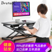 Brateck 皇冠系列 升降台式电脑桌 桌宽800mm
