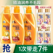 飘柔洗护套装洗发水500ml*2+护发素500ml