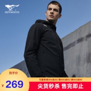 七匹狼户外 2020春季新品 男连帽防风外套