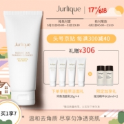 Jurlique 茱莉蔻 玫瑰亮颜泡沫洁面乳 80g +赠洁面20g*4+精华水10ml*2 240元（需定金30元，1日0点付尾款）