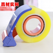 亿胶 透明胶带切割器 5cm宽 小号 1个装 2.8元包邮（需用券）