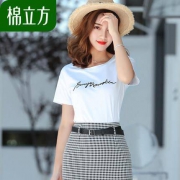 棉立方 18BZ007 女士T恤+半裙两件套