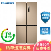 Meiling 美菱 BCD-501WPUCX 501升 十字对开门冰箱