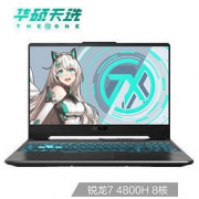 ASUS 华硕 天选 15.6英寸游戏本