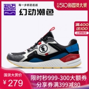 必迈 Park7 H兽痕 2019秋季新款 男女 时尚老爹鞋 缓震慢跑鞋