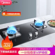 Midea 美的 JZT-Q216B 燃气灶