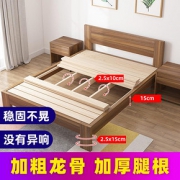 喜视美 1.5M 双人床