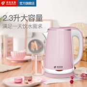 邦帝克斯 电热水壶 2.3L 19.9元包邮