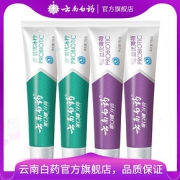 云南白药牙膏套装4支共420G