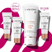 25日0点、61预售：LANCOME 兰蔻 Aqua Gel 轻透水漾防晒乳 30ml+10ml*3 480元包邮（需定金，1日1点付尾款）