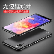 摩斯维 华为p30pro手机壳p20pro超薄无边框荣耀20保护套限量版磨砂硬壳硅胶男