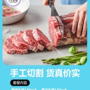 小牛凯西 澳洲进口原切牛排套餐 130g*10片