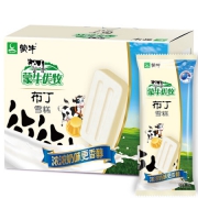 限地区、PLUS会员：蒙牛 优牧 布丁牛奶口味雪糕 40g*20支  *8件