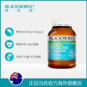 降三高、无腥味：400粒 Blackmores 澳佳宝 深海鱼油软胶囊