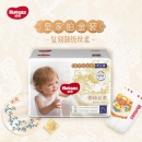 HUGGIES 好奇 皇家铂金装拉拉裤 XL31片