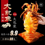 嘟嘟娃 即食香辣大鱿鱼 净重420g*3件