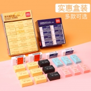 deli 得力 橡皮擦组合 混合12块