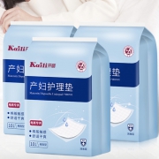 61预售：Kaili 开丽 产褥垫产妇一次性床单 3包 44.5元包邮（需20元定金，1日1点付尾款）