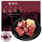16点开始：恒都 巴西原切牛腩块 1kg*4件