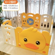 61预售：丸丫 儿童折叠围栏 6+2 348.9元包邮（定金50元，1日付尾款）