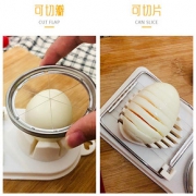 水自在 花式切蛋器分割器