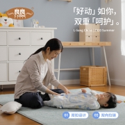 良良 婴儿睡袋 纯棉纱布分腿 79元