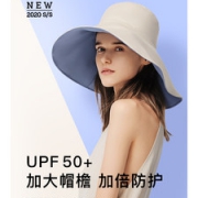 BENEUNDER 蕉下 2020年春季新款 双面渔夫帽