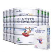 关注店铺领京豆