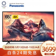 Panasonic 松下 TH-65FX580C 65英寸 4K液晶电视
