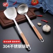 禾易 304不锈钢锅铲 5.5元（需用券）