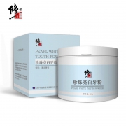 修正 速效亮白洗牙粉神器50g 券后￥33