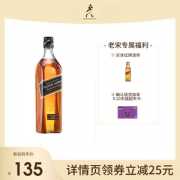 英国原产 尊尼获加 陈酿超12年 黑牌调配威士忌 500ml