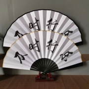 墨辉 中国风宣纸折扇 单面及时行乐款 10寸 3.8元包邮（需用券）