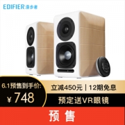 61预售： EDIFIER 漫步者 S880 HIFI有源2.0音箱