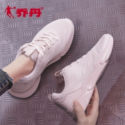 天猫 乔丹运动鞋 女鞋 透气减震跑步鞋子老爹鞋 XM2690305 109元（需用券）