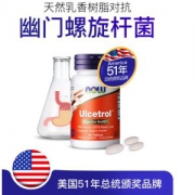 美国原产 诺奥 Now 临床级 锌肌肽养胃粉片 60粒*2瓶 强效修复胃黏膜