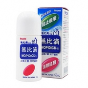 人气爆品！MUHI 池田模范堂 无比滴 50mlx3瓶