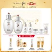 韩国贵妇级护肤品 后Whoo 拱辰享雪玉凝水乳7件套礼盒