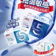 61预售： 天猫精选 舒比奇旗舰店 婴儿尿裤