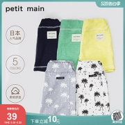 petitmain 童装儿童短裤 2020夏新