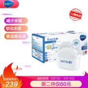 京东PLUS会员： Brita 碧然德 第三代 Maxtra+ 多效滤芯 6枚 *2件