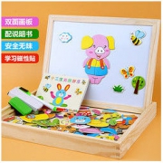 木丸子 儿童双面画板 多款可选 120片