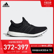 阿迪达斯 UltraBOOST 4.0 男女跑步运动鞋